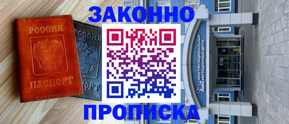 форма 3 в Гатчине